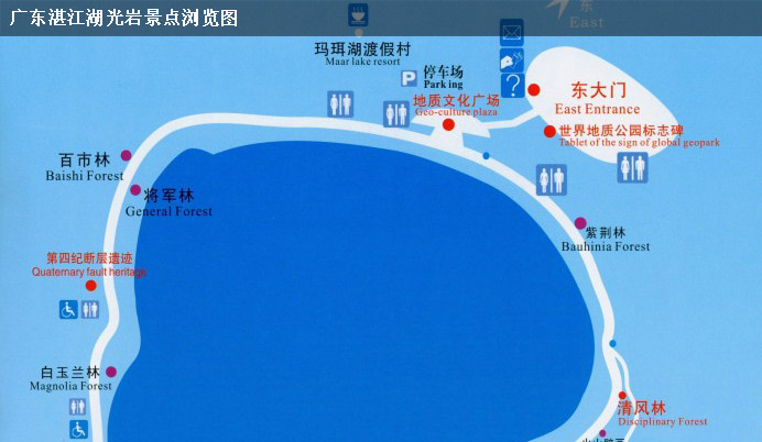 早上9:00人民广场正门集中,乘车赴海滨城市湛江市,(车程约2小时)游国家AAAA级旅游区【湖光岩风景区】位于中国大陆最南端湛江市区西南18公里处,被联合国地质专家称为研究地球与地质科学的天然年鉴。景区由火山口湖与火山熔岩组成,总面积13.6平方公里,湖面积2.23平方公里。景区湖光山色,风光秀丽,湖水纯净。千百年来,佛教曾侣,留下许多珍贵遗迹。这里还多次出现龙鱼、神龟,整个湖面无蛇无蛙,落叶无影无踪,湖水具有神奇的自我净化功能,湖内气温常比湖外低了3度等自然之谜有待破解。后乘车返回茂名,结束愉快之旅!