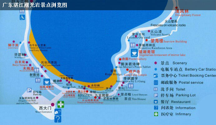 超值——湛江湖光岩,特呈岛一天【平日】