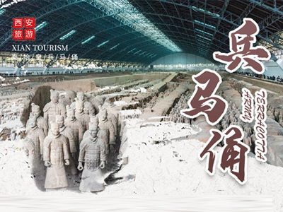 (国旅自组)【凤凰优选·畅游中原】古都西安、汉城湖、永兴坊、兵马俑、华清池、华山、洛阳龙门石窟、登封少林、开封宋城纯玩双飞6天