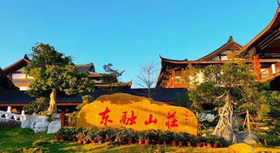 贺州汉唐宫殿-东融山庄1晚(酒店1晚+黄姚古镇+园博园7D天空之境+玉石林+网红杨村鱼鳞坝)